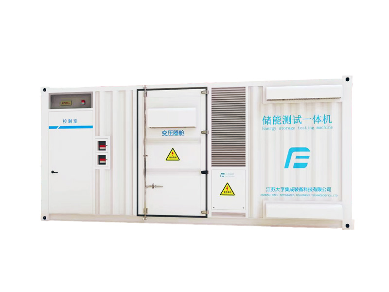 充放電測試一體機